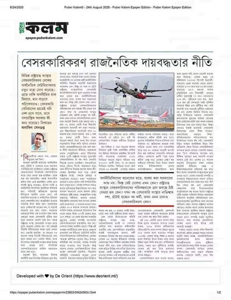 চিত্রফলক ১