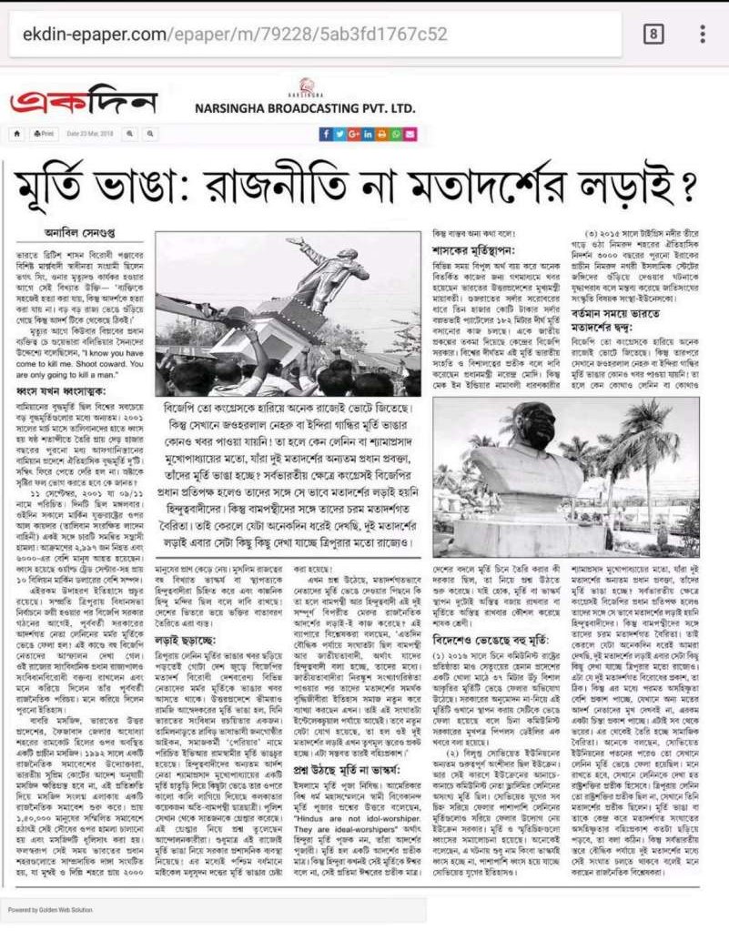 চিত্রফলক ৪