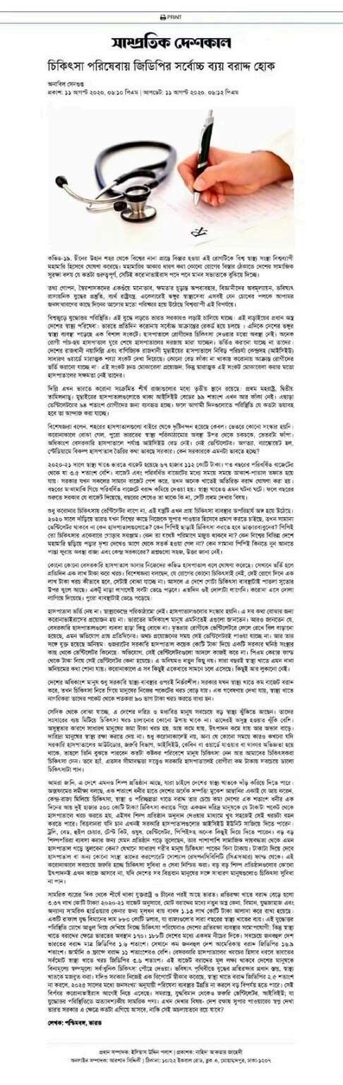 চিত্রফলক ৫