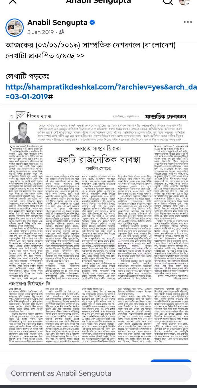 চিত্রফলক ৬