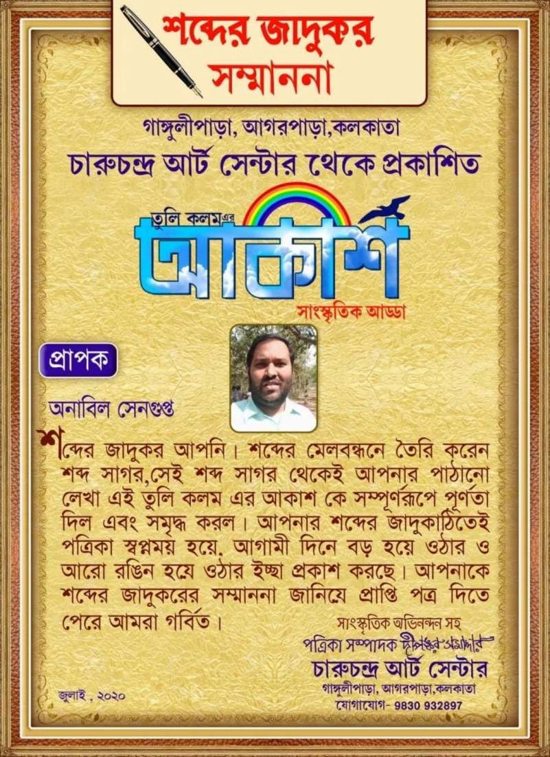 চিত্রফলক ১১