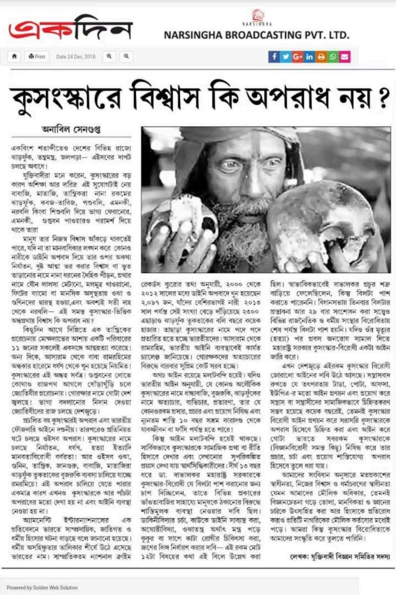 Plate 3