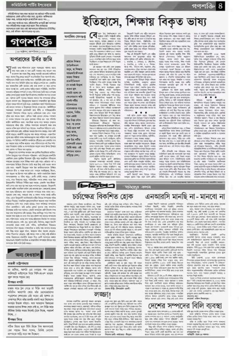 Plate 9